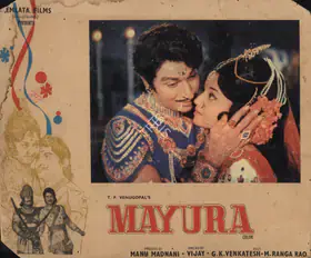 Madnani, Manu U. (Producer), Mayura, 1975 | Photographic Still Mounted on Lobby Card