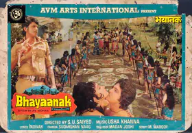 Mohan, A.V. (Producer), Bhayaanak, 1979 | Lobby Card