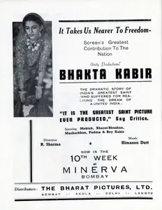 Sharma, Rameshwar (Director), Bhakta Kabir, 1942 | Advertisement