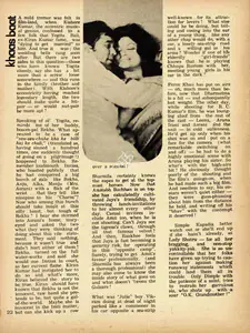 Khaas Baat. In <i>Sunday.</i> 3(25). 07 September 1975 | Column | 00802359