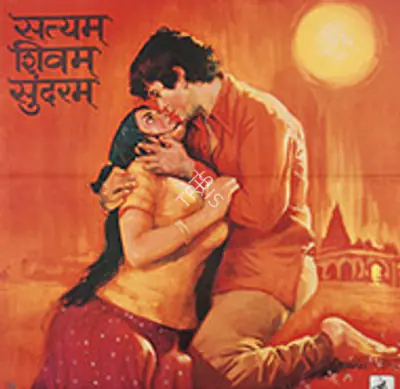 Satyam Shivam Sundaram 1978