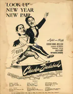 Prakash, Om (Producer), Chacha Zindabad, 1959 | Advertisement