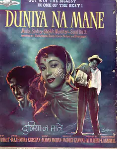 Patel, Baburao (Editor). Filmindia, January 1958 | Magazine | 00796678