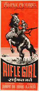 Rai, Dhanpat (Producer), Rifle Girl, 1958 | Song-Synopsis Booklet