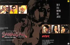 Doshi, Gaurang (Producer), Bawandar, 2001 | Lobby Card