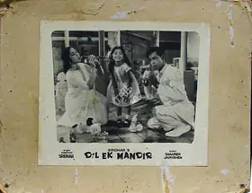 Vincent, A. (Cinematographer), Dil Ek Mandir, 1963 | Lobby Card