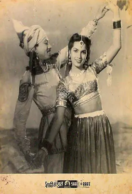 Pethkar, Yashwant (Director), Shadi Ki Raat, 1950 | Lobby Card