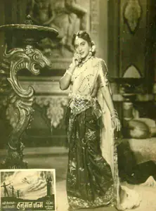 Pathak, M.S. (Producer), Hanuman Janma, 1954 | Lobby Card