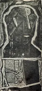 Basu, Suranjan (Artist). Untitled, 1980s | Painting