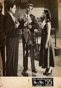 Murthy, V.K. (Cinematographer), Mr And Mrs 55, 1955 | Lobby Card