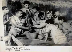Pathare, Jaywant (Cinematographer), Ab Dilli Dur Nahin, 1957 | Lobby Card