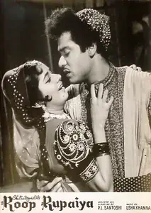 Bavadekar, B.V. (Producer), Roop Rupaiya, 1968 | Lobby Card