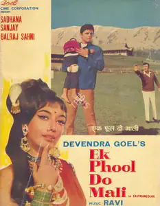 Goel, Devendra (Producer), Ek Phool Do Mali, 1969 | Song-Synopsis Booklet