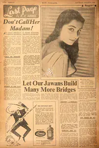 Abbas, Khwaja Ahmad (Columnist). Don't Call Her Madam !. In <i>Blitz - India's Greatest Weekly.</i> p. 20. Bombay: R.K. Karanjia, 06 August 1960 | Essay | CinemaEducation | 00464613
