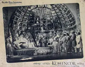 Irani, Faredoon A. (Cinematographer), Kohinoor, 1960 | Lobby Card