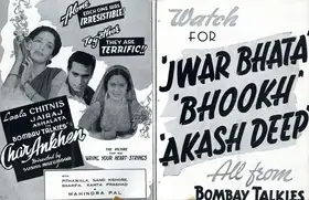 Mazumdar, Sushil (Director), Char Ankhen, 1944 | Advertisement