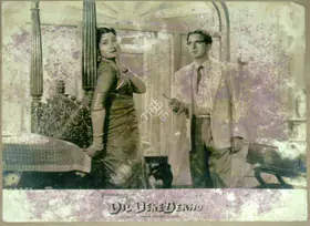 Gupta, Dilip (Cinematographer), Dil Deke Dekho, 1959 | Lobby Card