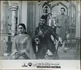 Chopra, Dharam (Cinematographer), Dil Hi To Hai, 1963 | Lobby Card