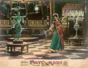 Gajjar, Bipin (Cinematographer), Patrani, 1956 | Lobby Card