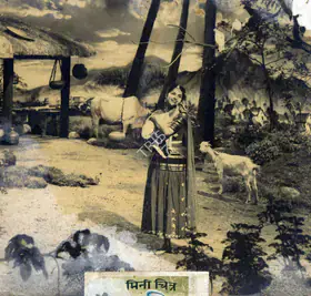 Ellappa, P. (Cinematographer), Insaniyat, 1955 | Photographic Still