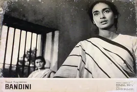 Bose, Kamal (Cinematographer), Bandini, 1963 | Lobby Card