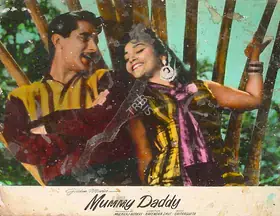 Bhakhri, Mulk Raj (Producer), Mummy Daddy, 1963 | Lobby Card