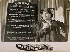 Arora, P.N. (Producer), Sitara, 1955 | Lobby Card