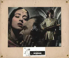 Sadiq, M. (Director), Shabab, 1954 | Photographic Still Mounted on Lobby Card
