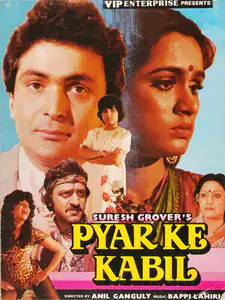 Grover, Suresh (Producer), Pyar Ke Kabil, 1987 | Song-Synopsis Booklet
