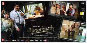 Rao, Vishnu (Cinematographer), Bhoothnath, 2008 | Lobby Card