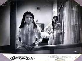 Gupta, Dilip (Cinematographer), Benazir, 1964 | Lobby Card