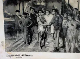 Pathare, Jaywant (Cinematographer), Ab Dilli Dur Nahin, 1957 | Lobby Card