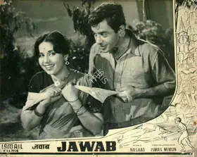 John, P. (Cinematographer), Jawab, 1955 | Lobby Card