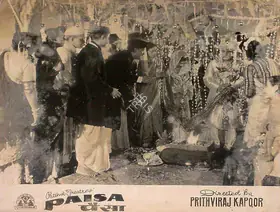 Dutt, Taru (Cinematographer), Paisa, 1957 | Lobby Card