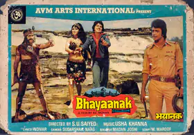 Mohan, A.V. (Producer), Bhayaanak, 1979 | Lobby Card