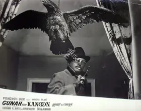 Rao, Anand (Cinematographer), Gunah Aur Kanoon, 1970 | Lobby Card