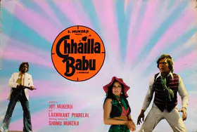 Mukerji, Shomu (Producer), Chhailla Babu, 1977 | Showcard