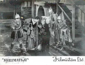 Johar, I.S. (Director), Shrimatiji, 1952 | Lobby Card