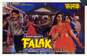 Bhagat, V.Sagar (Producer), Falak, 1988 | Lobby Card
