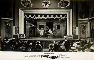 Mukerjee, S. (Producer), Punarmilan, 1940 | Lobby Card