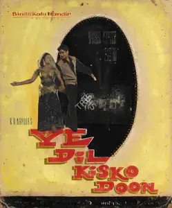 Shangri la (Art Studio), Ye Dil Kisko Doon, 1963 | Showcard