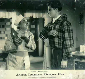 Kapoor, Surinder (Producer), Jabse Tumhen Dekha Hai, 1963 | Lobby Card