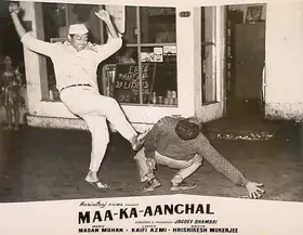 Bhambri, Jagdev (Producer), Maa Ka Aanchal, 1970 | Lobby Card