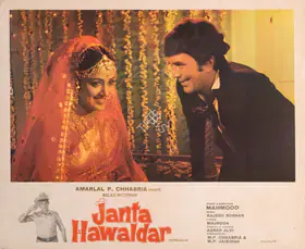 Chhabria, Monoherlal P. (Producer), Janta Hawaldar, 1979 | Photographic Still Mounted on Lobby Card