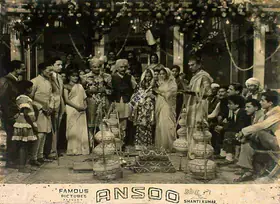 Jalalabadi, Qamar (Producer), Ansoo, 1953 | Lobby Card
