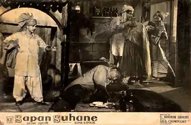 Rane, S.K. (Cinematographer), Sapan Suhane, 1961 | Lobby Card