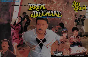 Ghai, Ashok (Producer), Prem Deewane, 1992 | Lobby Card