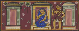 Roy, Jamini (Artist). Untitled (Sita and Lakshman), c.1950s | Painting