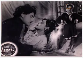 Lucknavi, Hasrat (Producer), Aabshar, 1953 | Lobby Card