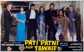 Kohli, Raj Kumar (Producer), Pati Patni Aur Tawaif, 1990 | Lobby Card